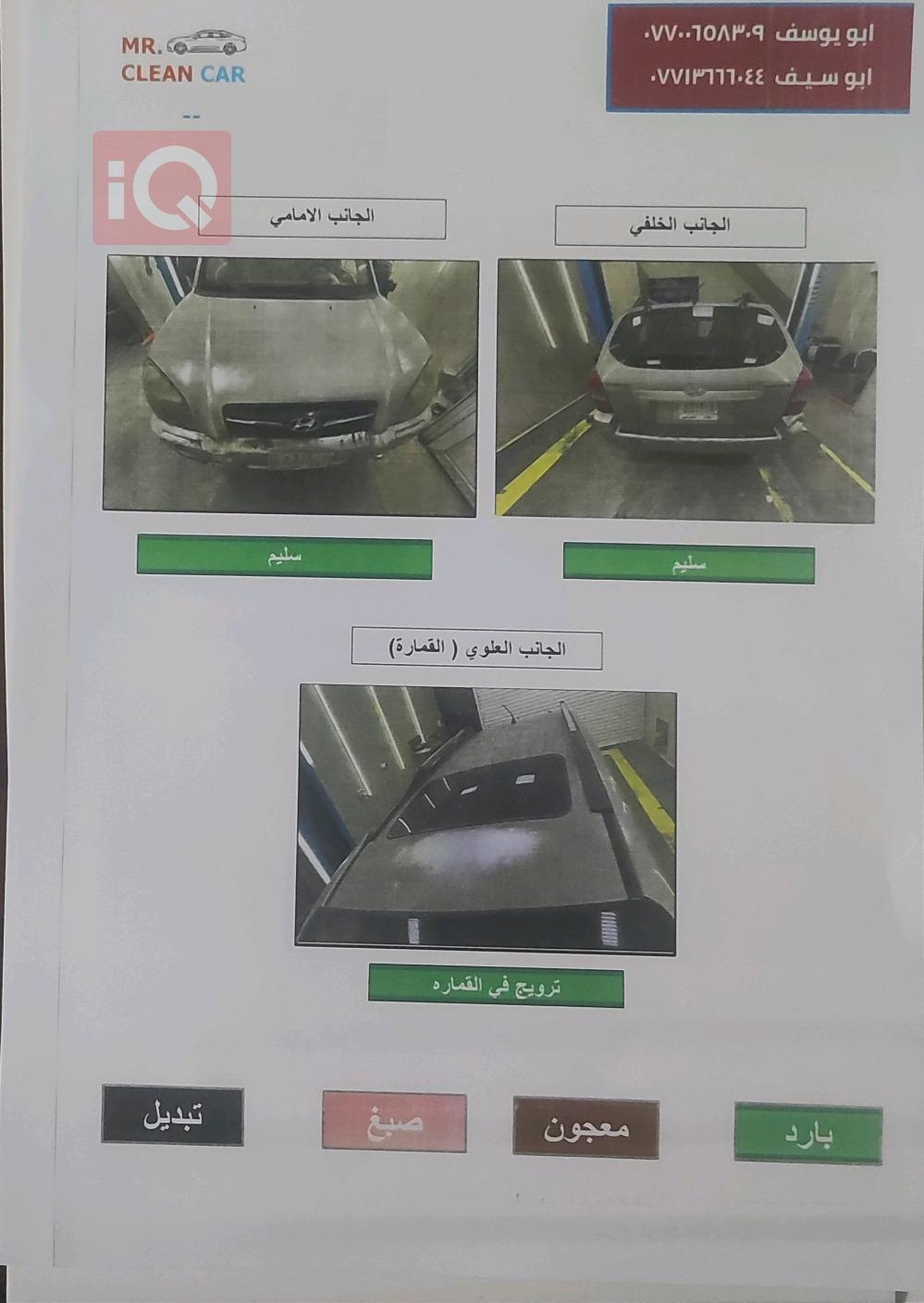 هیوندای تۆکسۆن